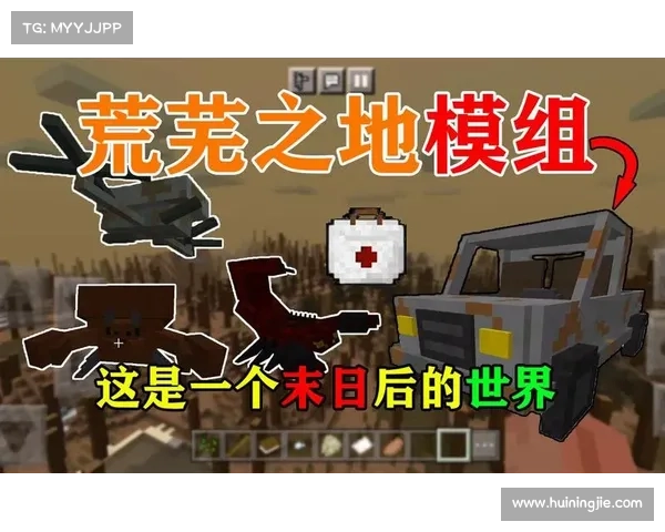 末日生存:荒芜之地求生 末日生存:荒芜之地求生