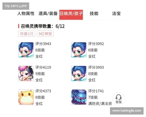 梦幻手游怎么改密码 梦幻手游怎么改密码