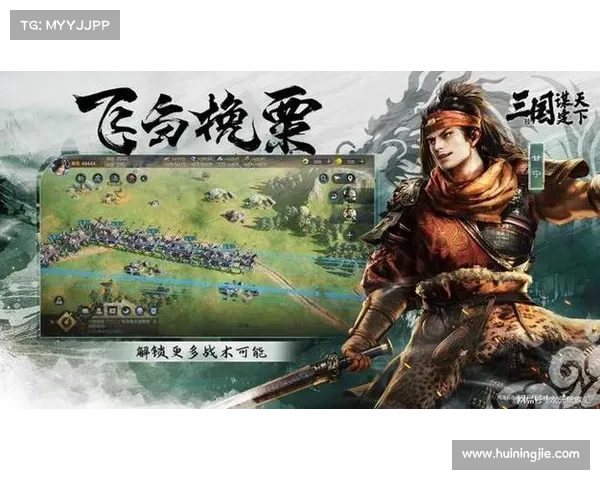 沙场征伐:指尖上的兵法博弈 沙场征伐:指尖上的兵法博弈