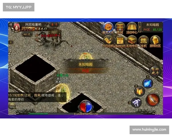 热血传奇手机版攻略 热血传奇手机版攻略