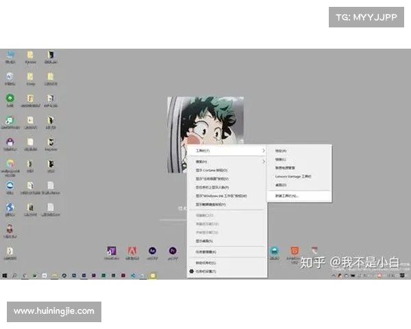 电脑游戏窗口设置:桌面图标居中 电脑游戏窗口设置:桌面图标居中