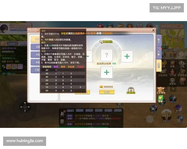 盛世三国:升星装备攻略 盛世三国:升星装备攻略