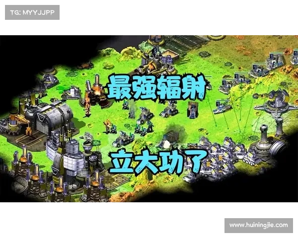 红警如何引导单位攻击辐射威胁 红警如何引导单位攻击辐射威胁