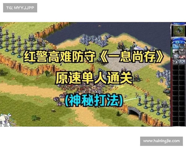 红警:迅速获取神秘金币的秘诀 红警:迅速获取神秘金币的秘诀