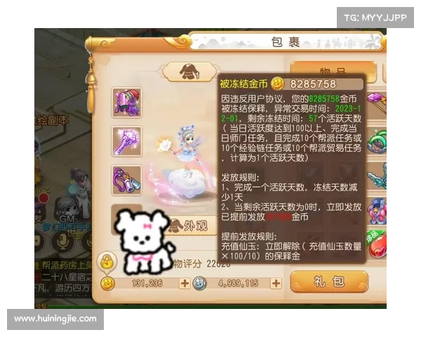 能交易游戏币的手游 能交易游戏币的手游