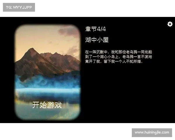 逃离诡秘宫殿攻略第十四章:破解暗影谜团 逃离诡秘宫殿攻略第十四章:破解暗影谜团